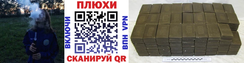 ГАШИШ Premium  Болохово 