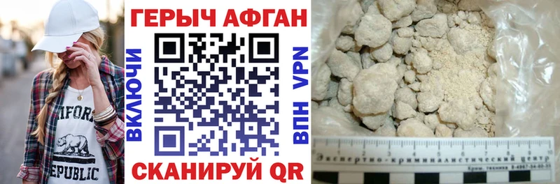 ГЕРОИН VHQ  даркнет сайт  ОМГ ОМГ tor  Болохово 
