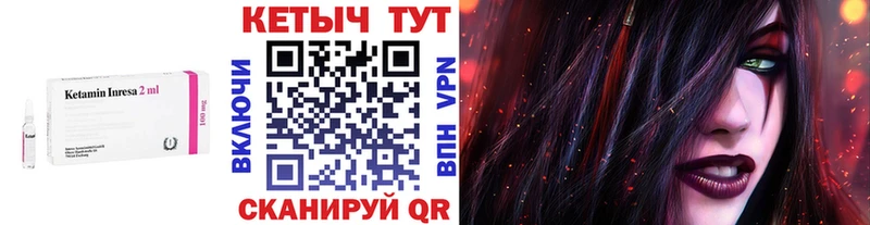 Кетамин ketamine  как найти закладки  сайты даркнета наркотические препараты  Болохово 