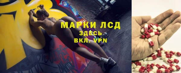 2c-b Белоозёрский