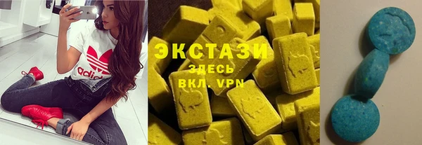 амф Магас