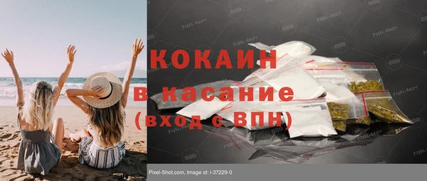 каннабис Белокуриха