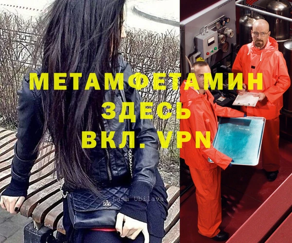 МДМА Беломорск