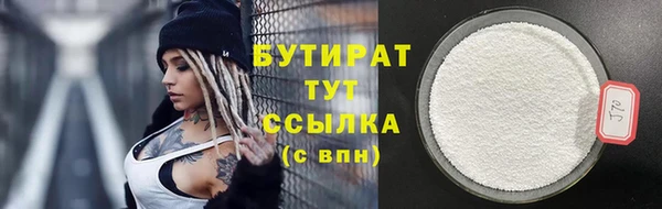 2c-b Белоозёрский