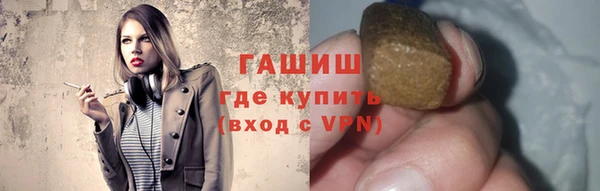 МДМА Беломорск