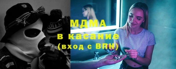 МДМА Беломорск