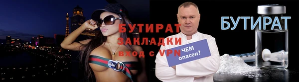 2c-b Белоозёрский