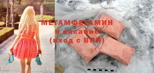 МДМА Беломорск