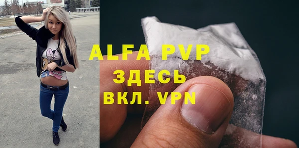 мдма Богородск