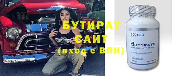 МДМА Беломорск