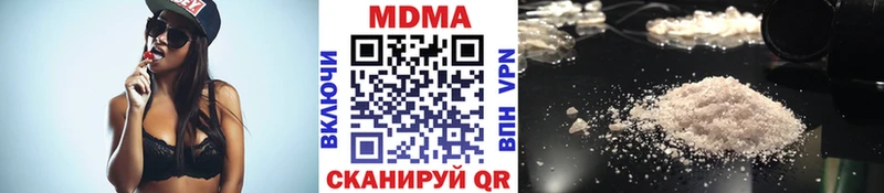 MDMA VHQ  закладки  Болохово 
