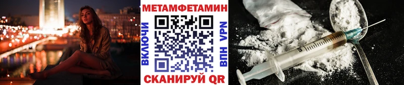 Метамфетамин Methamphetamine  это какой сайт  Болохово 