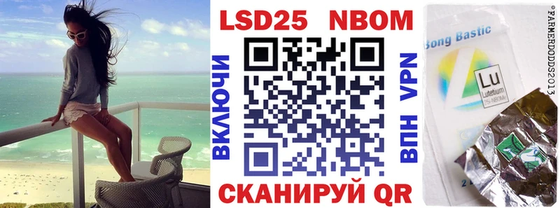 сколько стоит  Болохово  мега ONION  Марки N-bome 1,5мг 