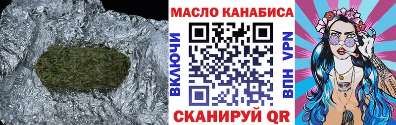 Дистиллят ТГК гашишное масло  Болохово 